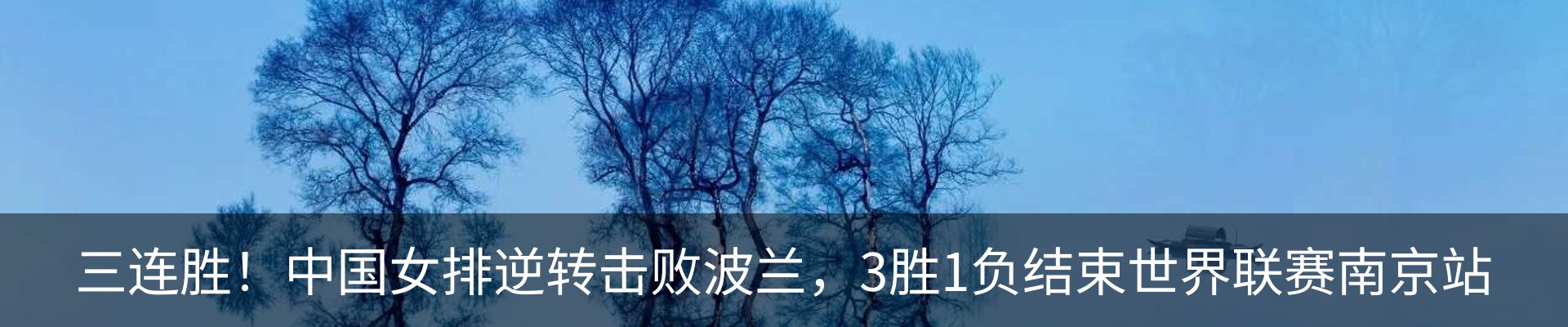 新闻中心