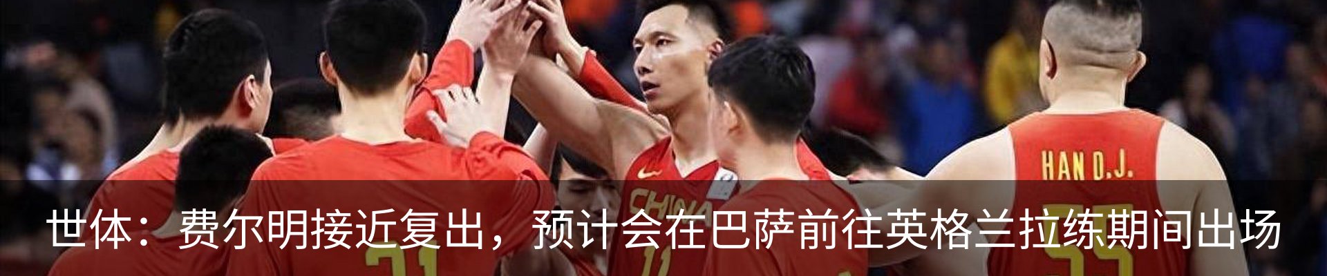 新闻中心
