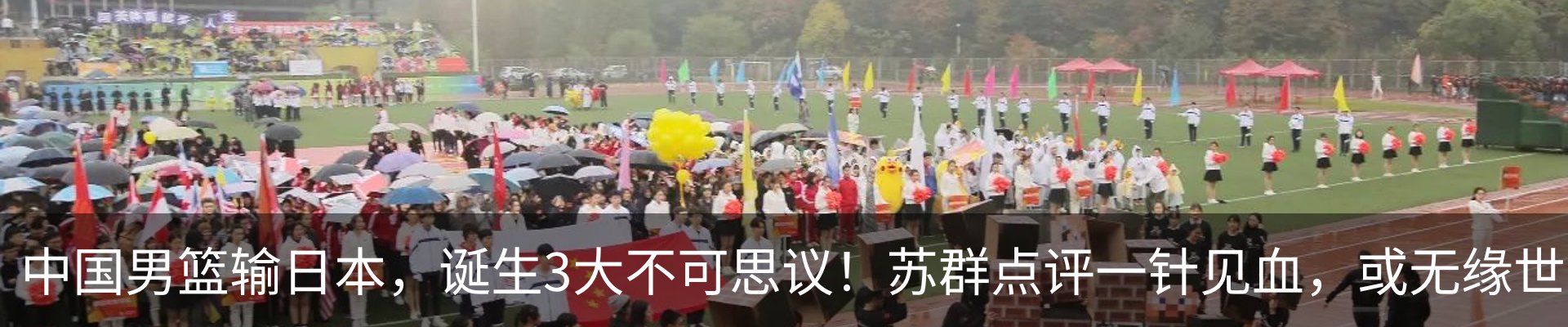 新闻中心