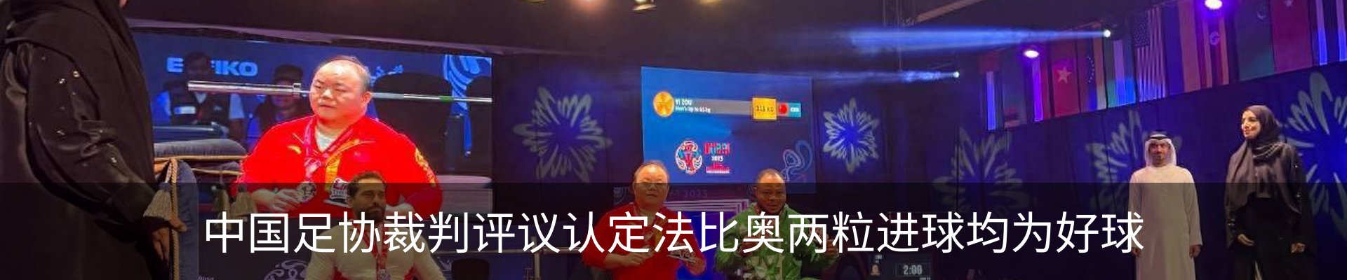 新闻中心