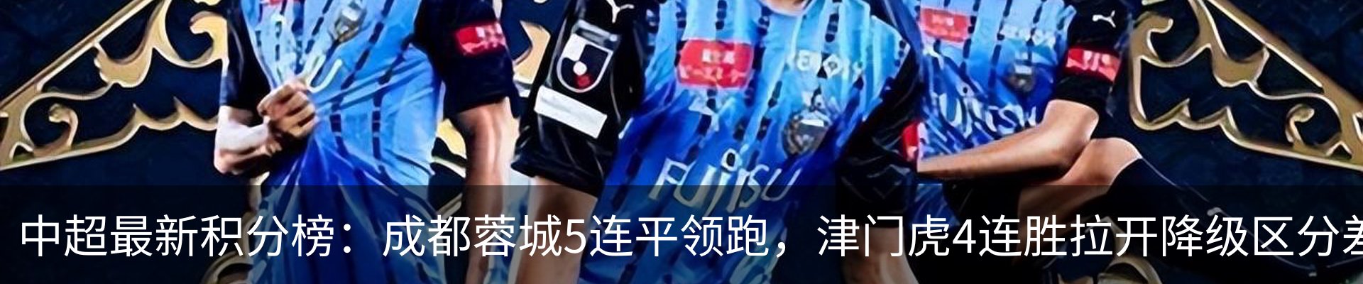 新闻中心