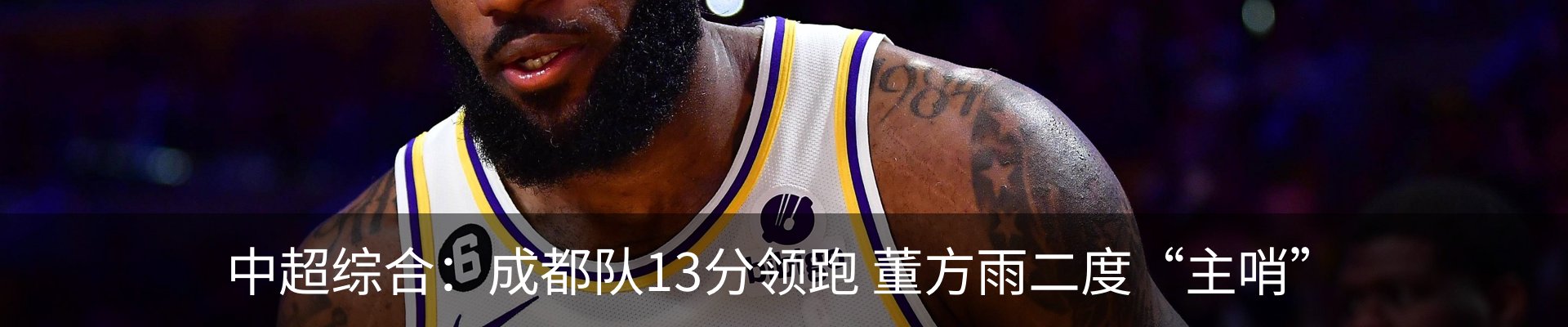 新闻中心
