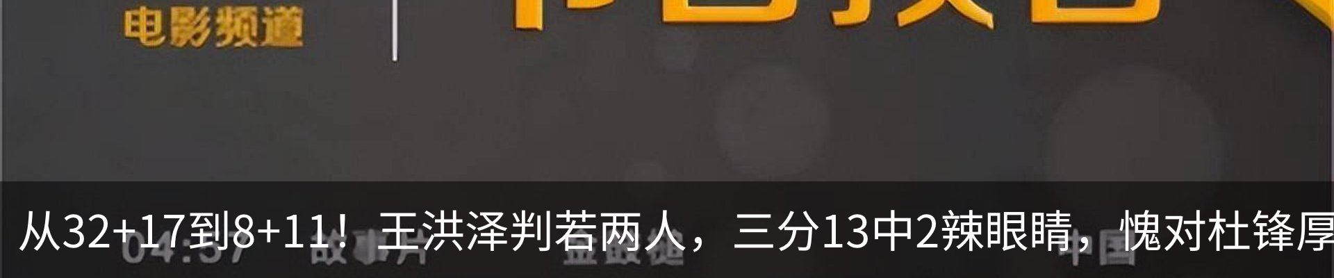 新闻中心