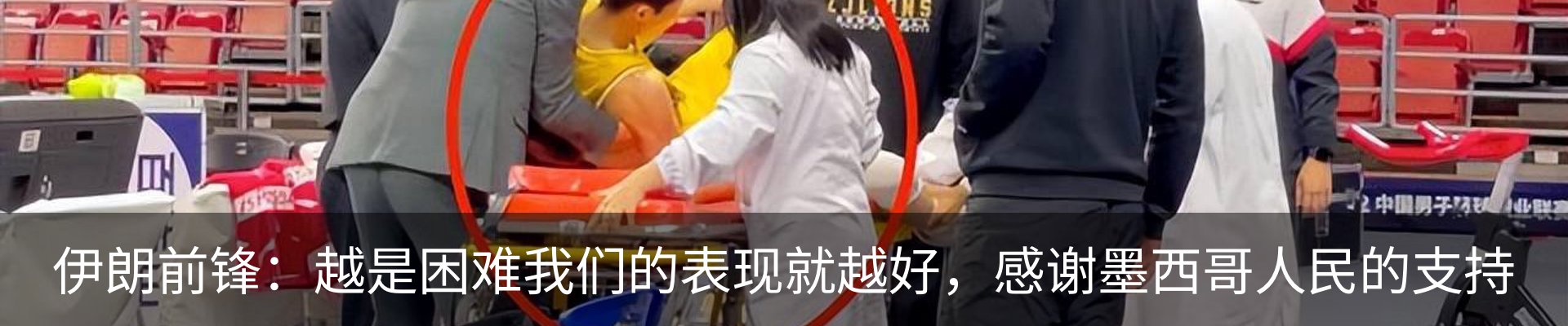 新闻中心