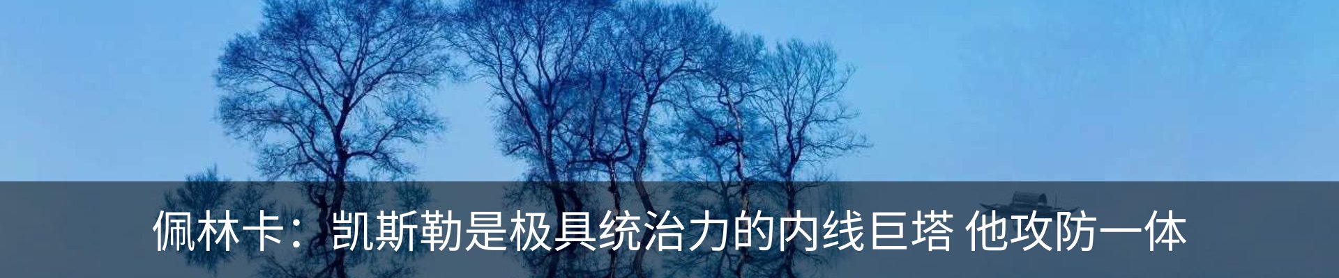 新闻中心