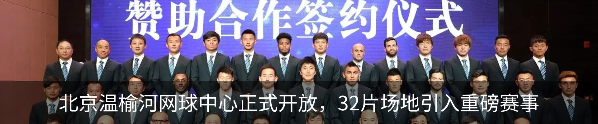 新闻中心