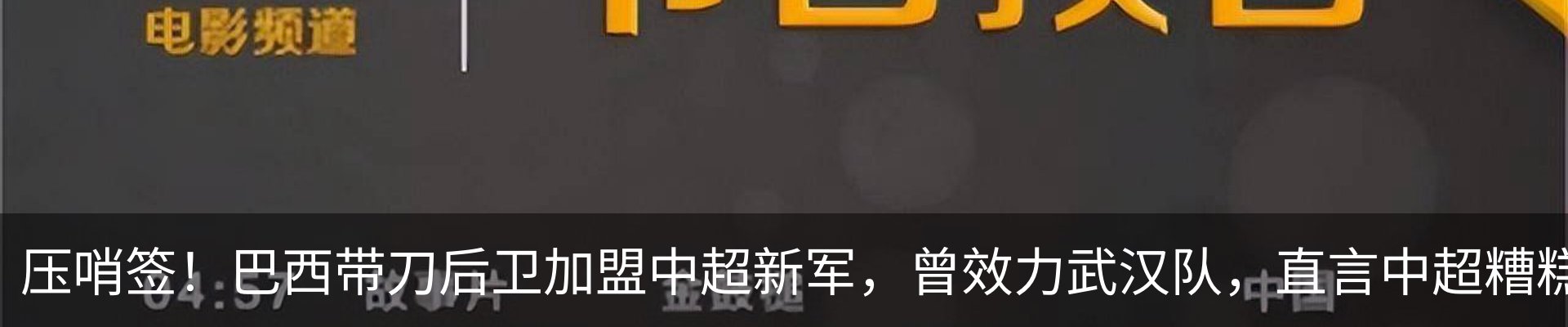 新闻中心