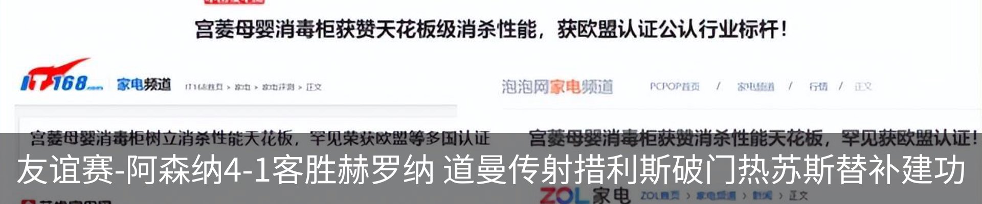 新闻中心