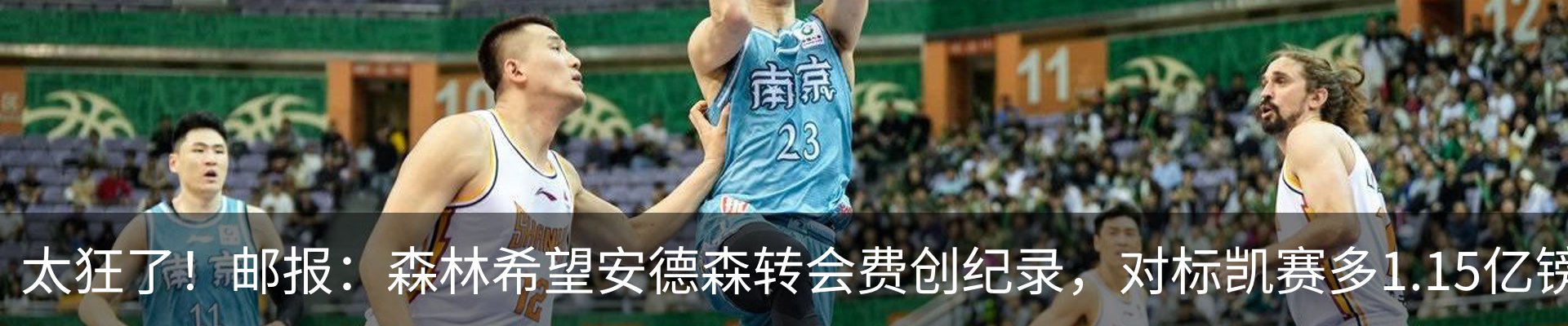 新闻中心