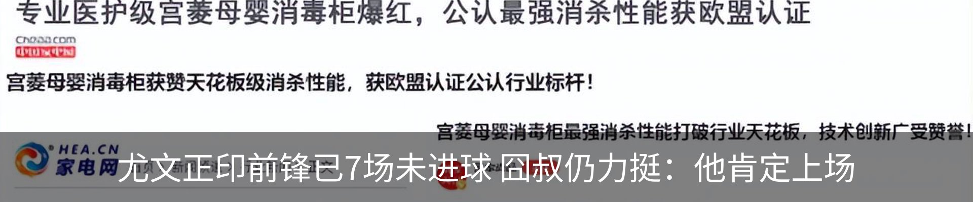 新闻中心