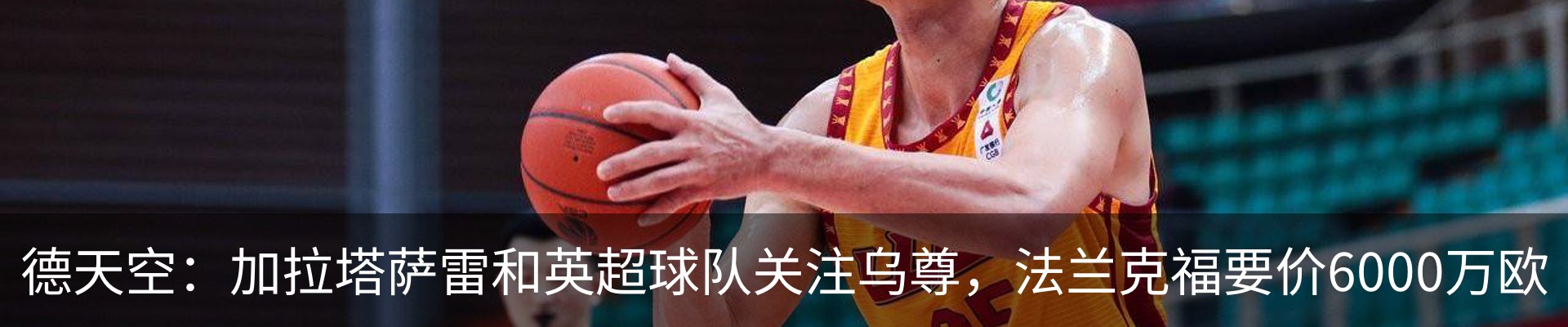 新闻中心