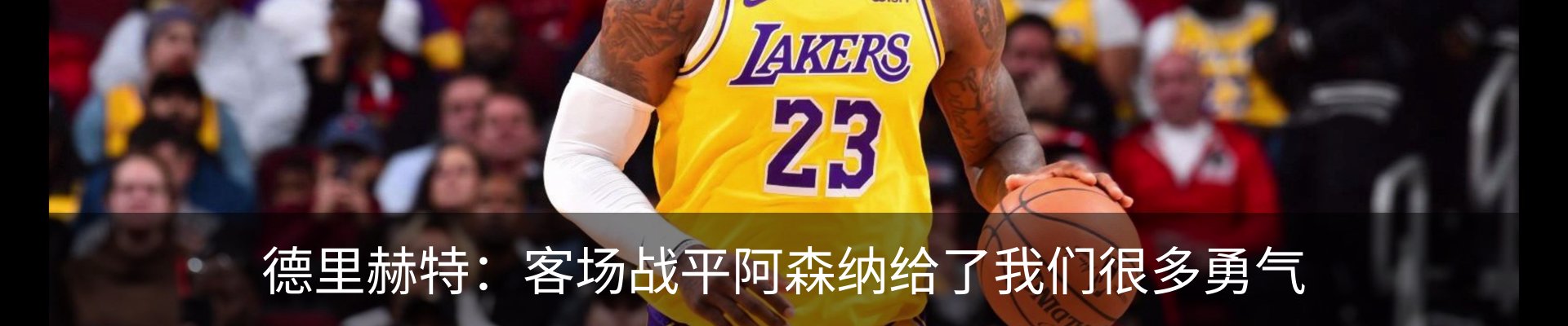 新闻中心