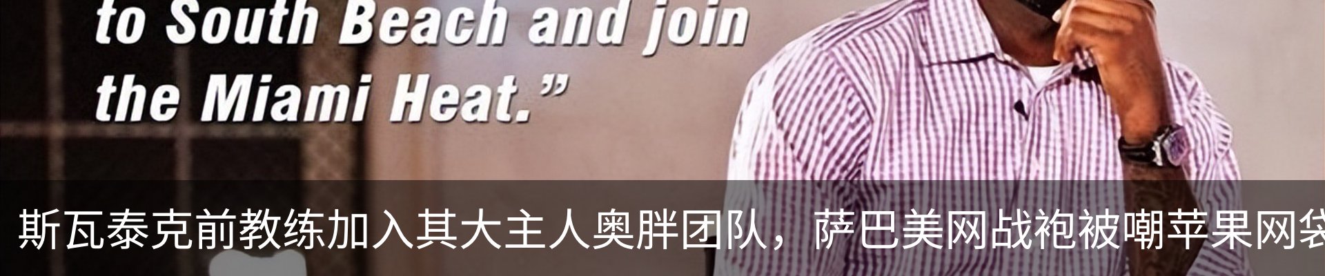 新闻中心