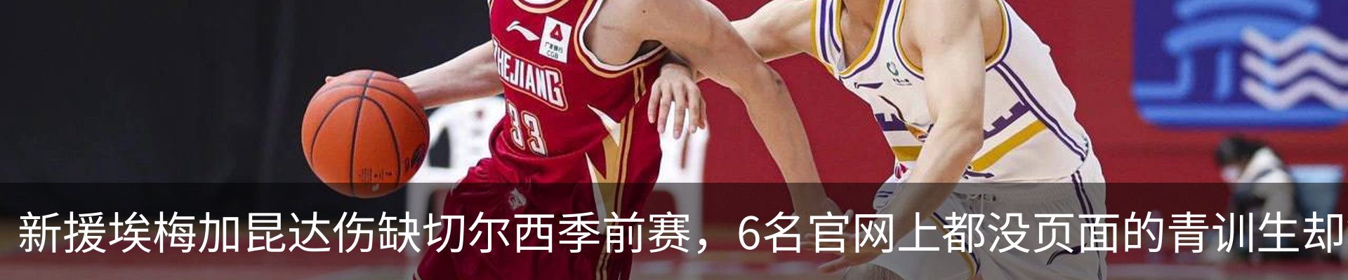新闻中心