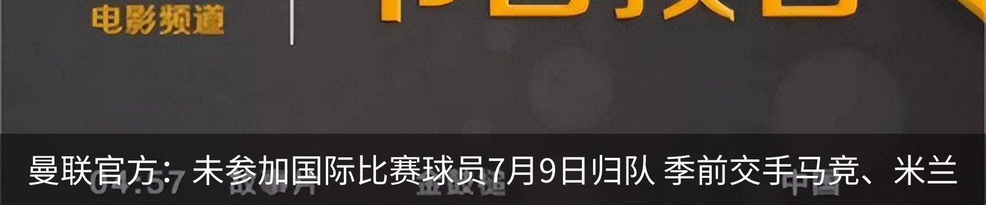 新闻中心