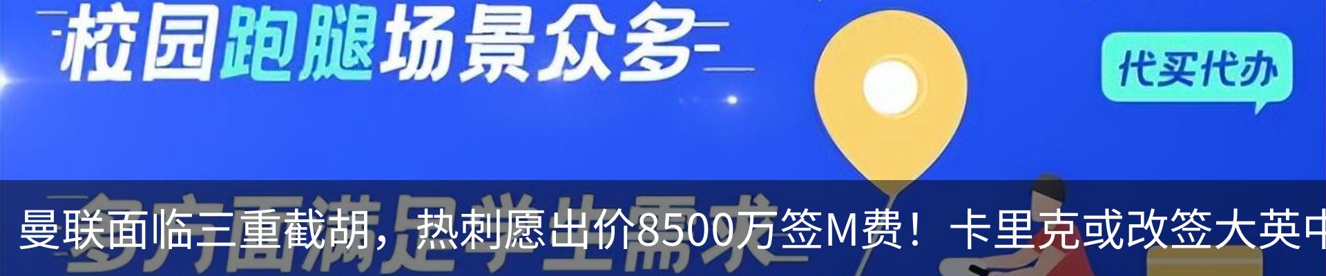 新闻中心