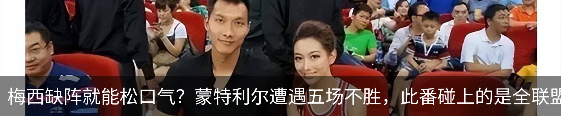 新闻中心