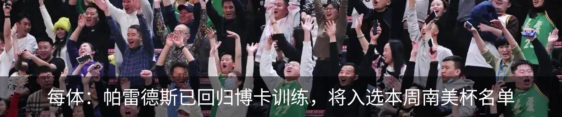 新闻中心