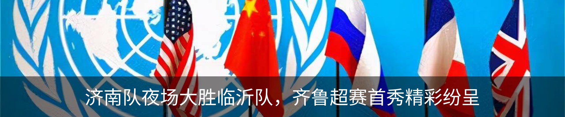 新闻中心