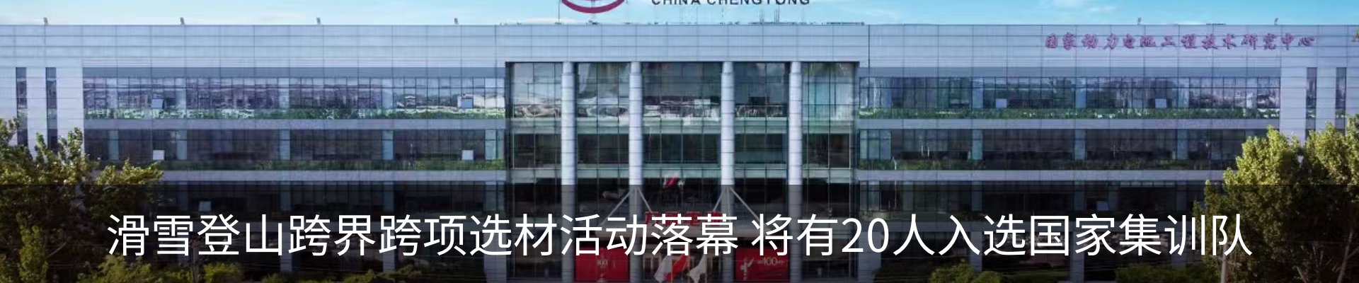 新闻中心