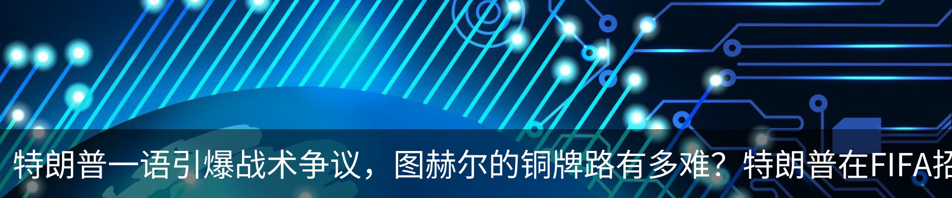 新闻中心