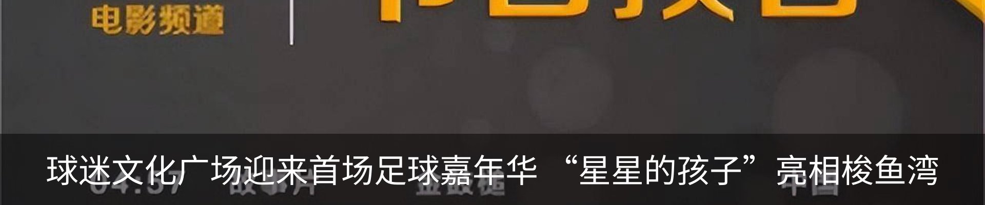 新闻中心