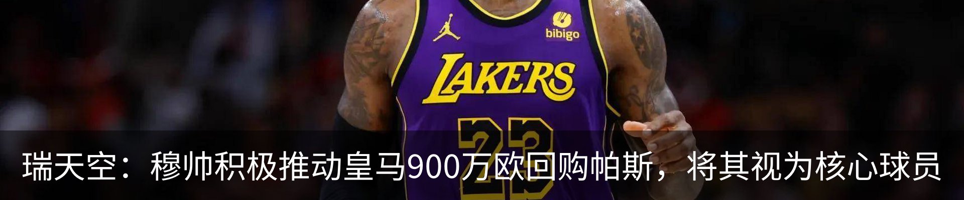 新闻中心