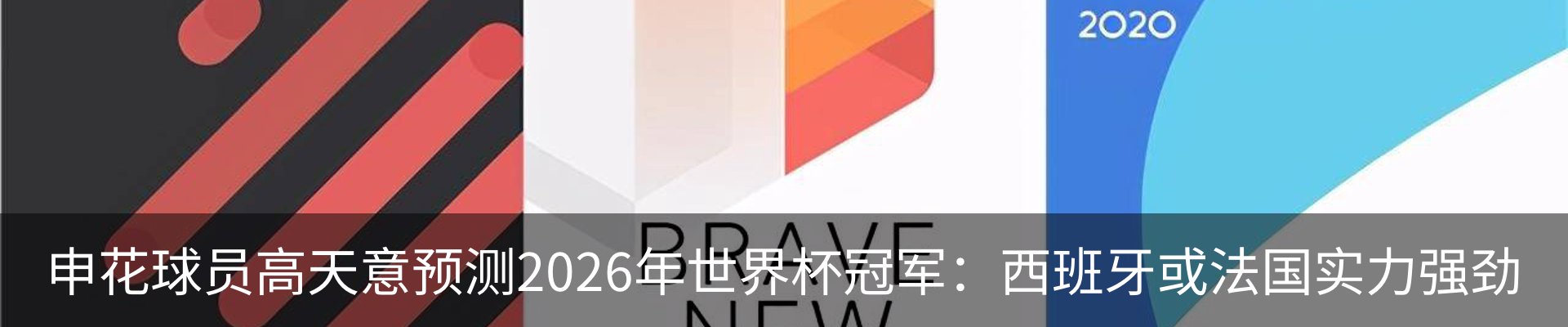 新闻中心