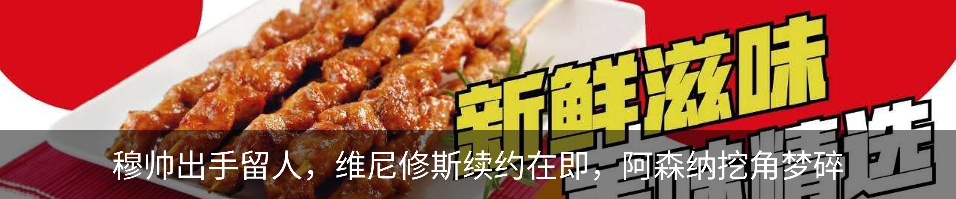 新闻中心