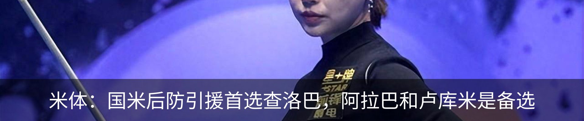 新闻中心