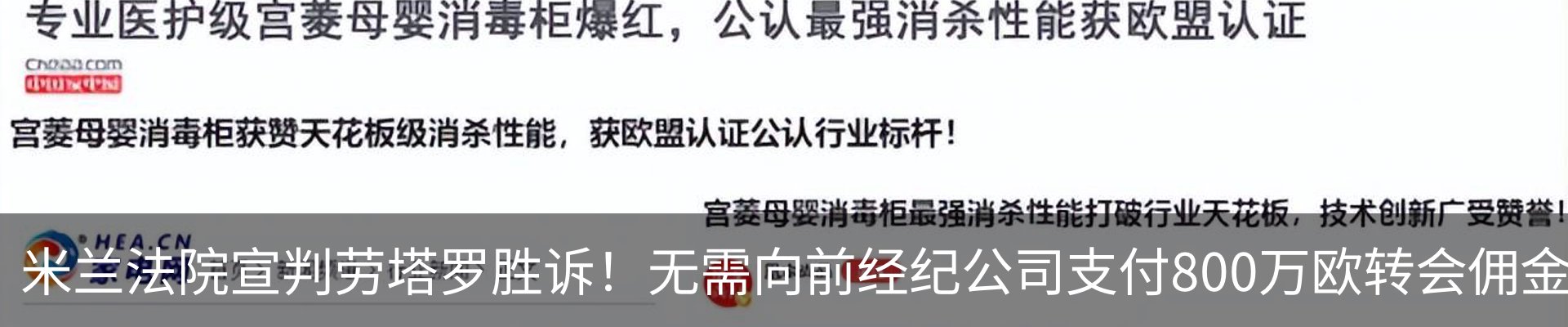 新闻中心