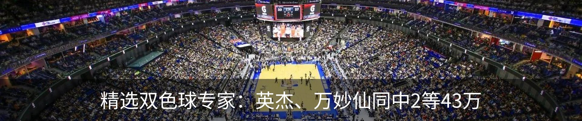 新闻中心