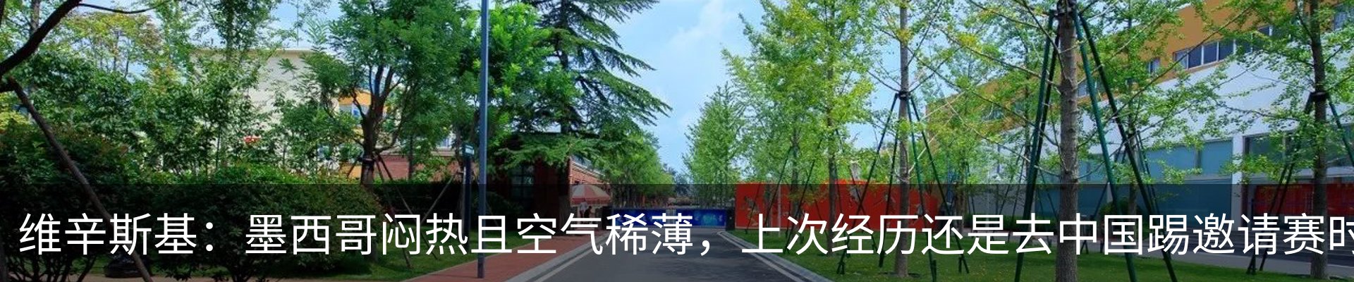 新闻中心