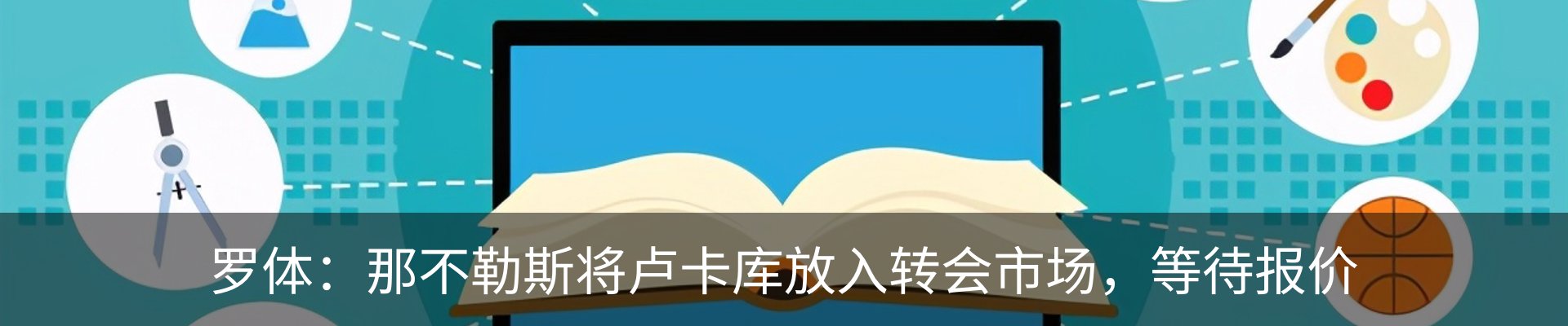 新闻中心