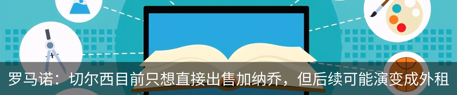 新闻中心