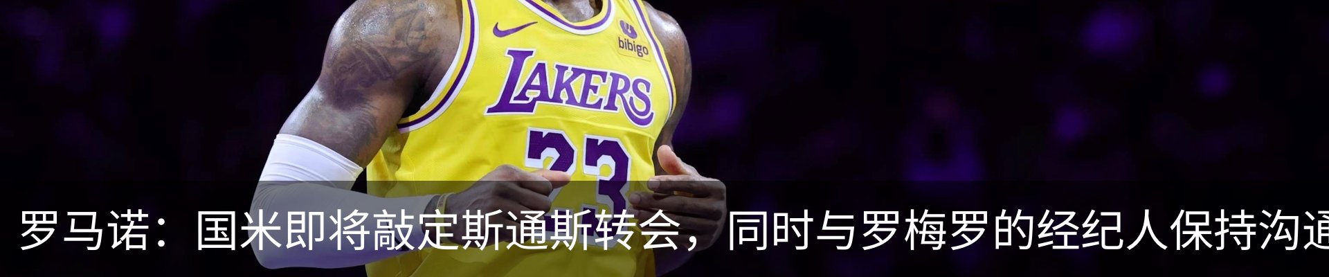 新闻中心