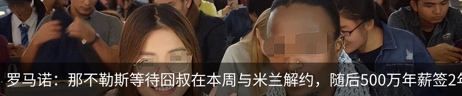 新闻中心