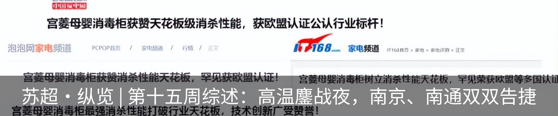 新闻中心