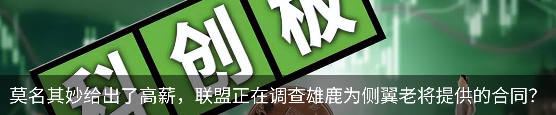 新闻中心