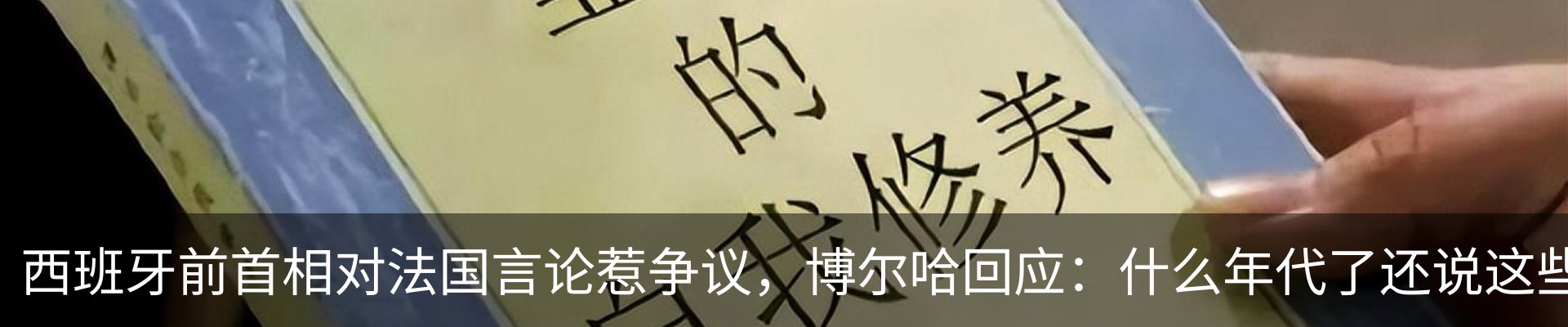 新闻中心