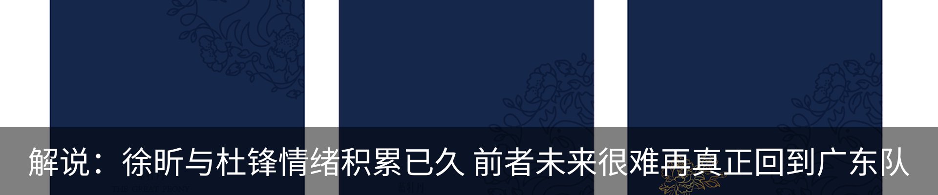 新闻中心