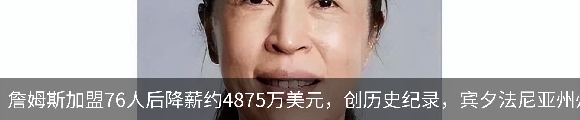 新闻中心
