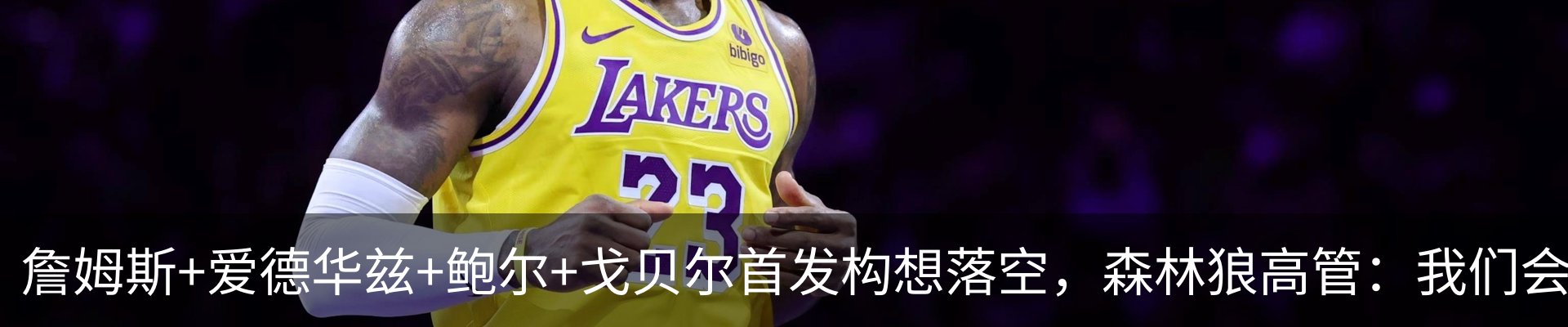 新闻中心