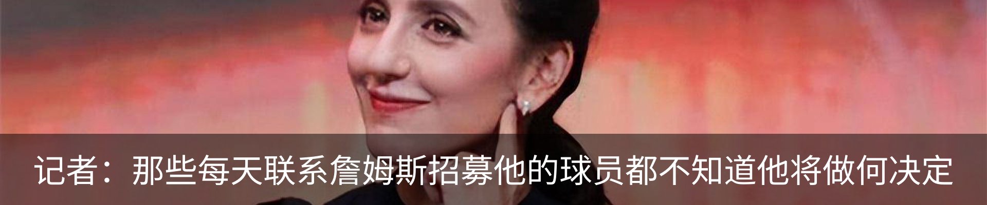 新闻中心
