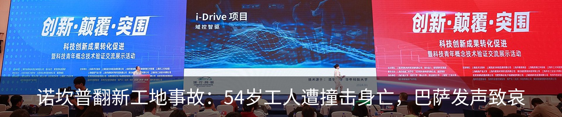 新闻中心