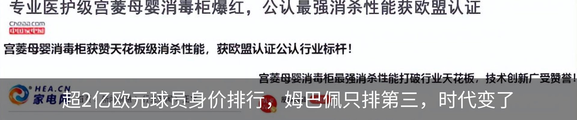 新闻中心