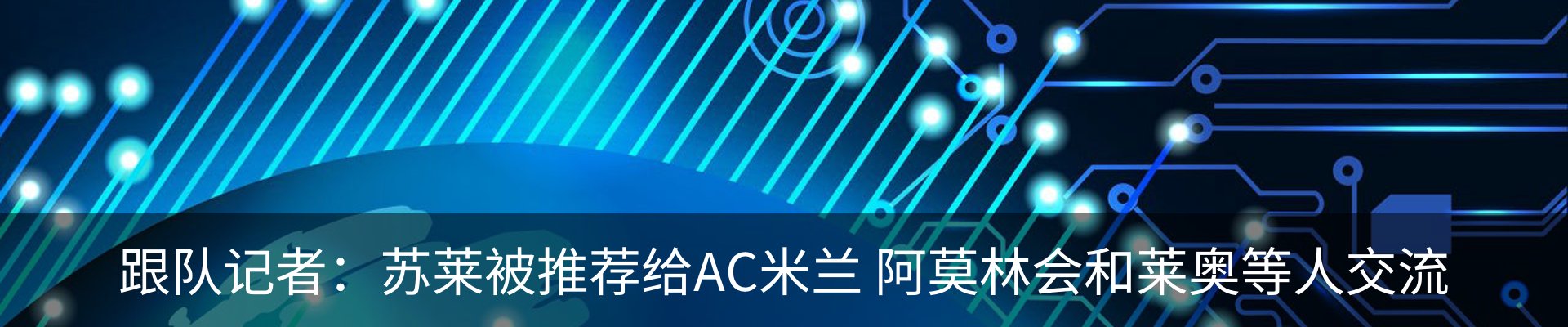 新闻中心