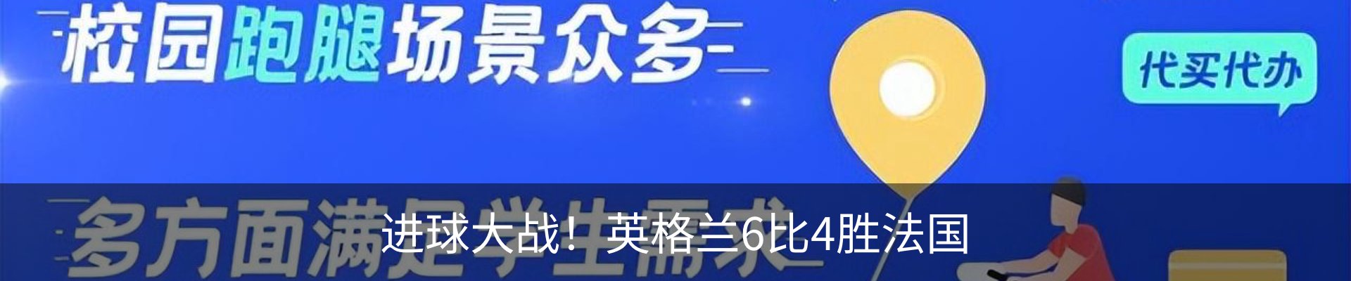 新闻中心