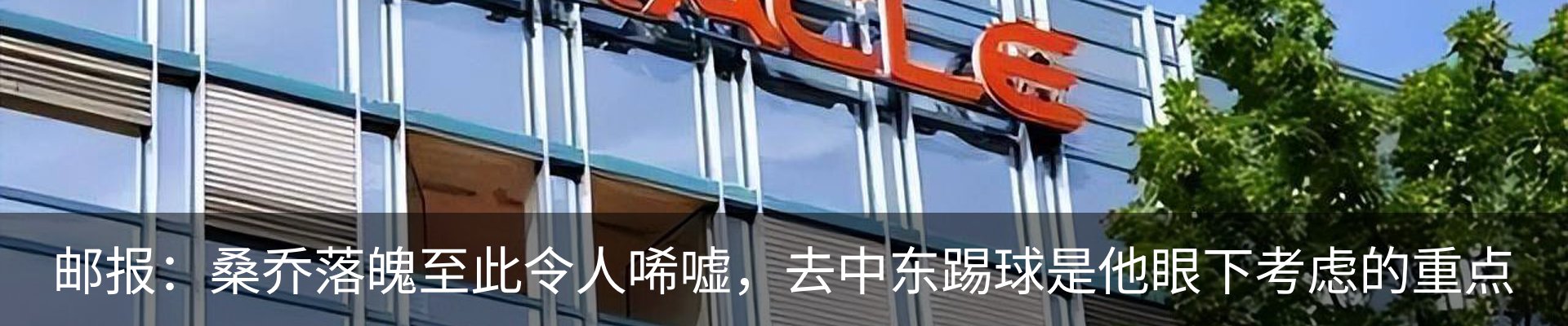 新闻中心