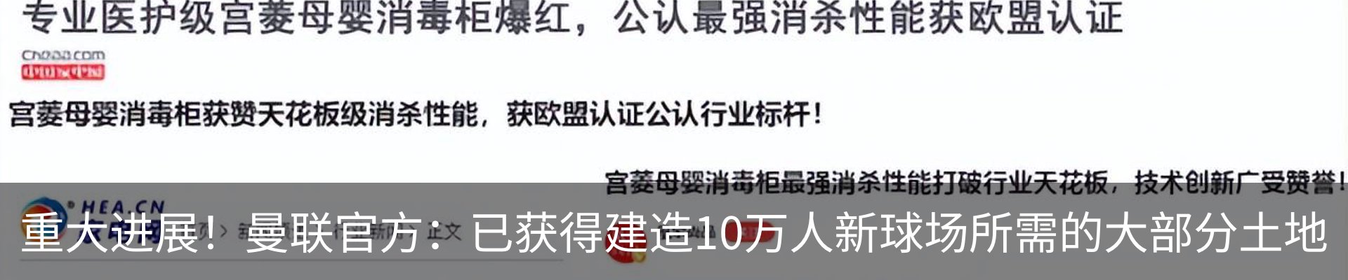 新闻中心